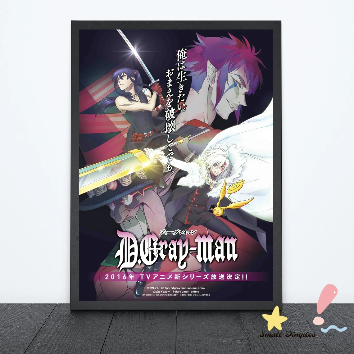 

D.gray - Man Anime Poster Canvas Art Print Home Decoration Wall Painting ( No Frame )