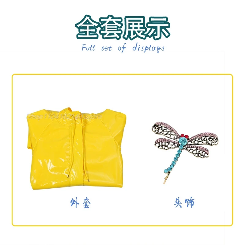 Сказочные фильмы ужасов кораллина карнавальный костюм парик желтое пальто