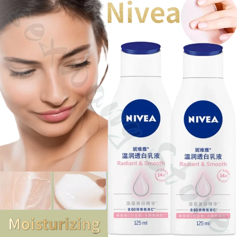 Nivea отбеливающее молочко для тела
