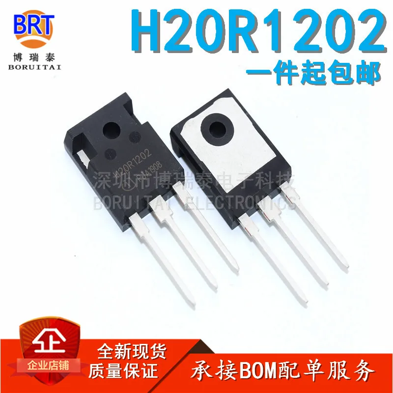 

Бесплатная доставка, H20R1202 TO-247 IGBT (10 шт.)