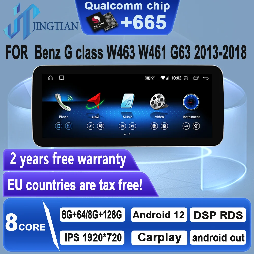 

JingTian Carplay Android 12 автомобильная навигация GPS мультимедийный аудио радиоплеер для Mercedes Benz G Class W463 W461 G63 2013-2018