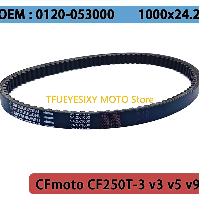 Приводной ремень TFUEYESIXY 1000x24.2 для CFmoto CF250T-3 v3 v5 v9 24 2x1000 CF MOTO 1000*24 2 0120- 053000
