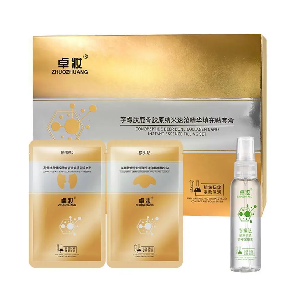 

Deer Bone Collagen Essence Set Conotide Anti-Wrinkle Forehead Patches Care Cheek Face And Lightning Moisturizing Essence Pa I7H4