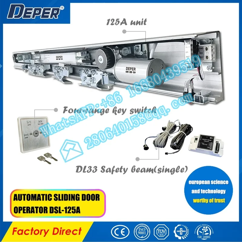 Рисунок 2 - Двойные двери с электрическим датчиком