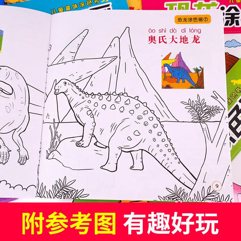 Фото Детская Веселая книга-раскраска HCKG, книга-книга Kitaplar Art №4