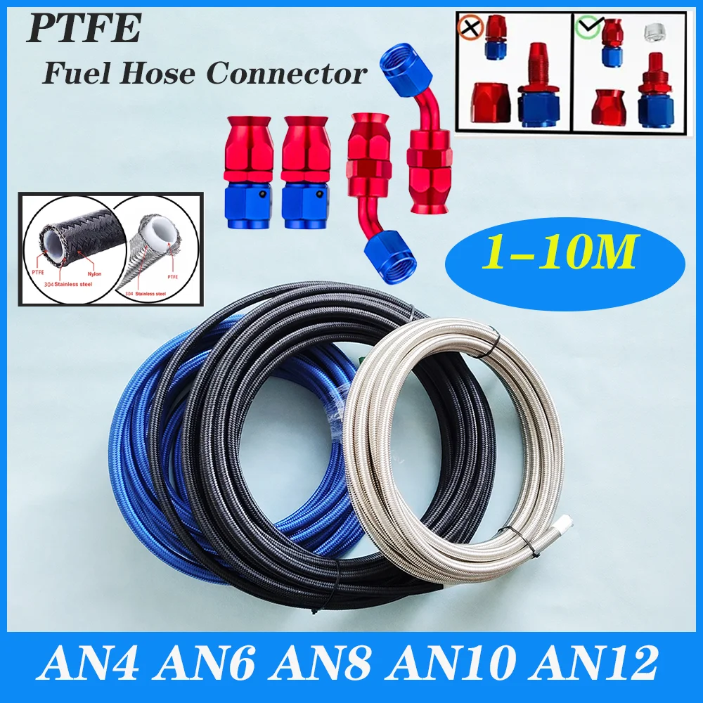 1-10 м AN4 AN6 AN8 AN10 AN12 E85 PTFE топливный шланг для масла газа охладитель трубы нейлоновый