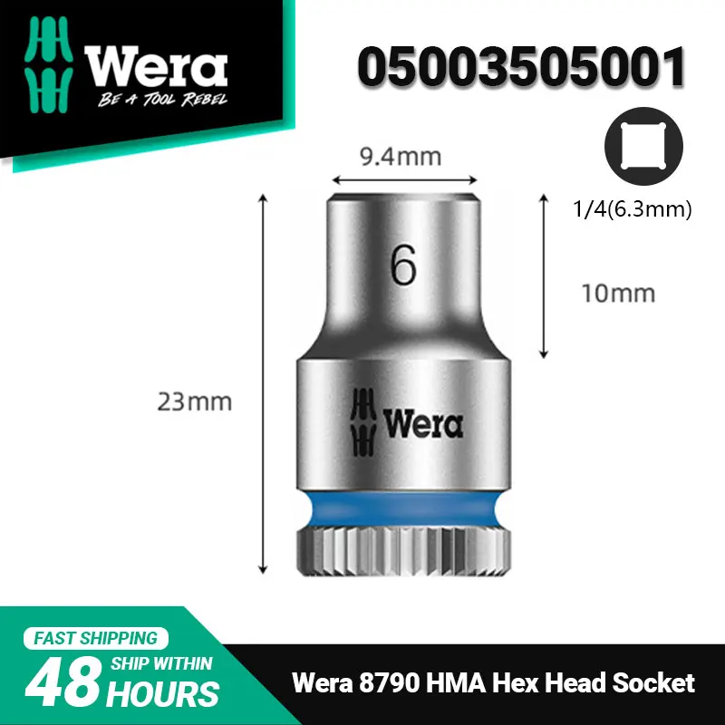 

Wera Zyklop 8790 HMA 1/4" Шестигранные головки