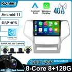 Carplay Android 11 автомобильный радиоприемник, автомобильный стереопроигрыватель, Wi-Fi, мультимедийный автомобильный GPS-навигатор для Jeep Grand Cherokee WK2 2008-2013