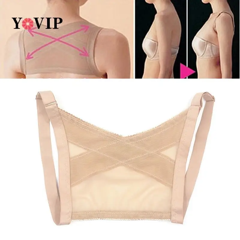 Регулируемый гибкий поддерживающий пояс для плеч Корректор осанки помогает