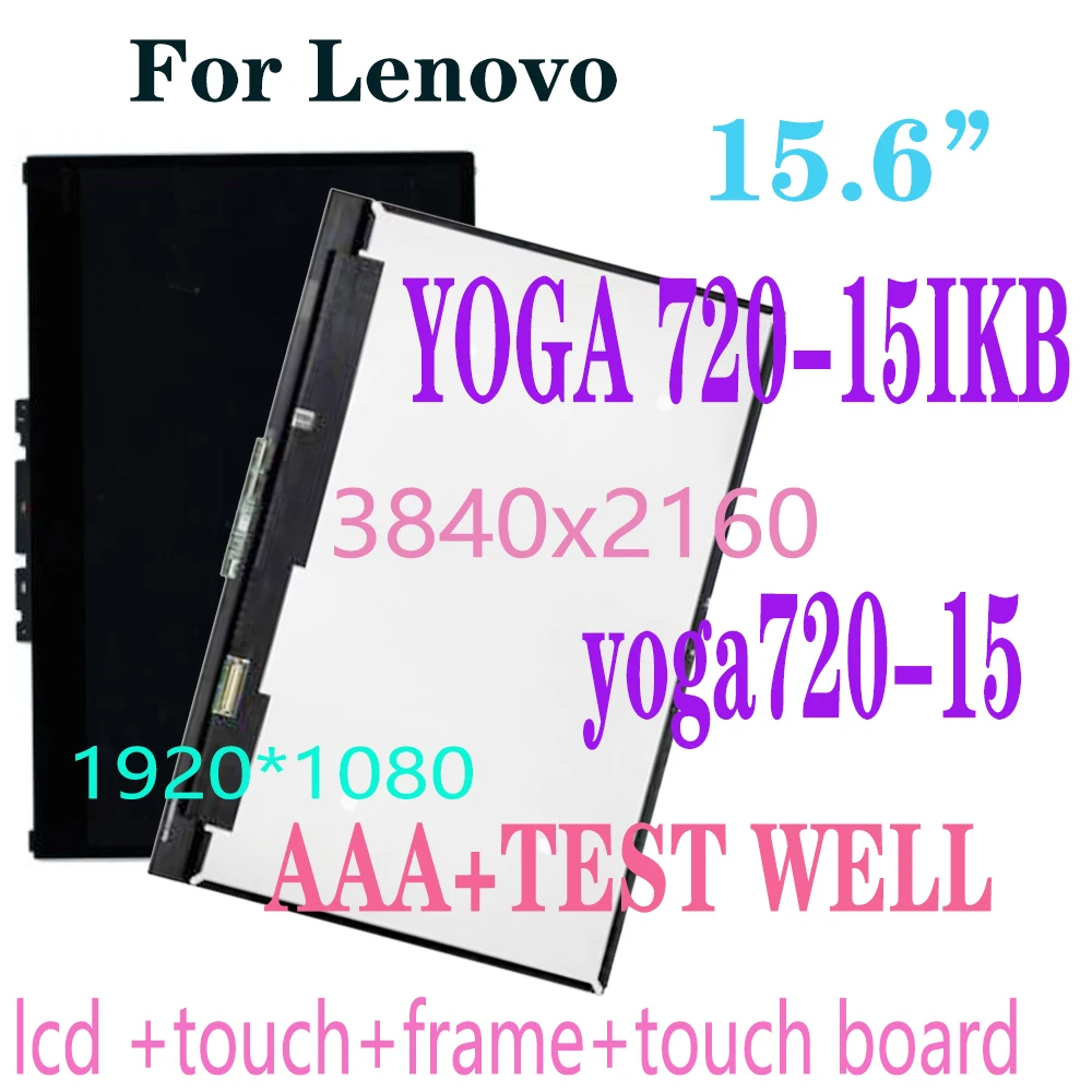 ЖК-дисплей 15 6 дюйма для Lenovo Yoga 720-15 720-15IKB 720 15IKB с сенсорным экраном и дигитайзером в