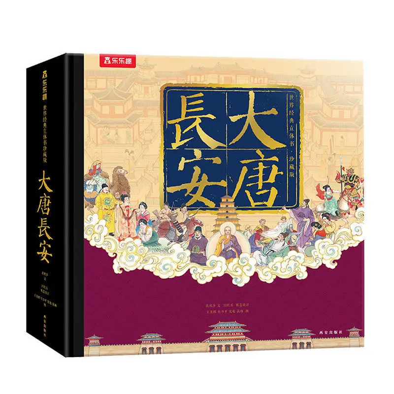 3D Pop-Up Book Datang Chang'An Hardcover Gift Box 3D Panorama Organs Flip Picture Books Libros Livros