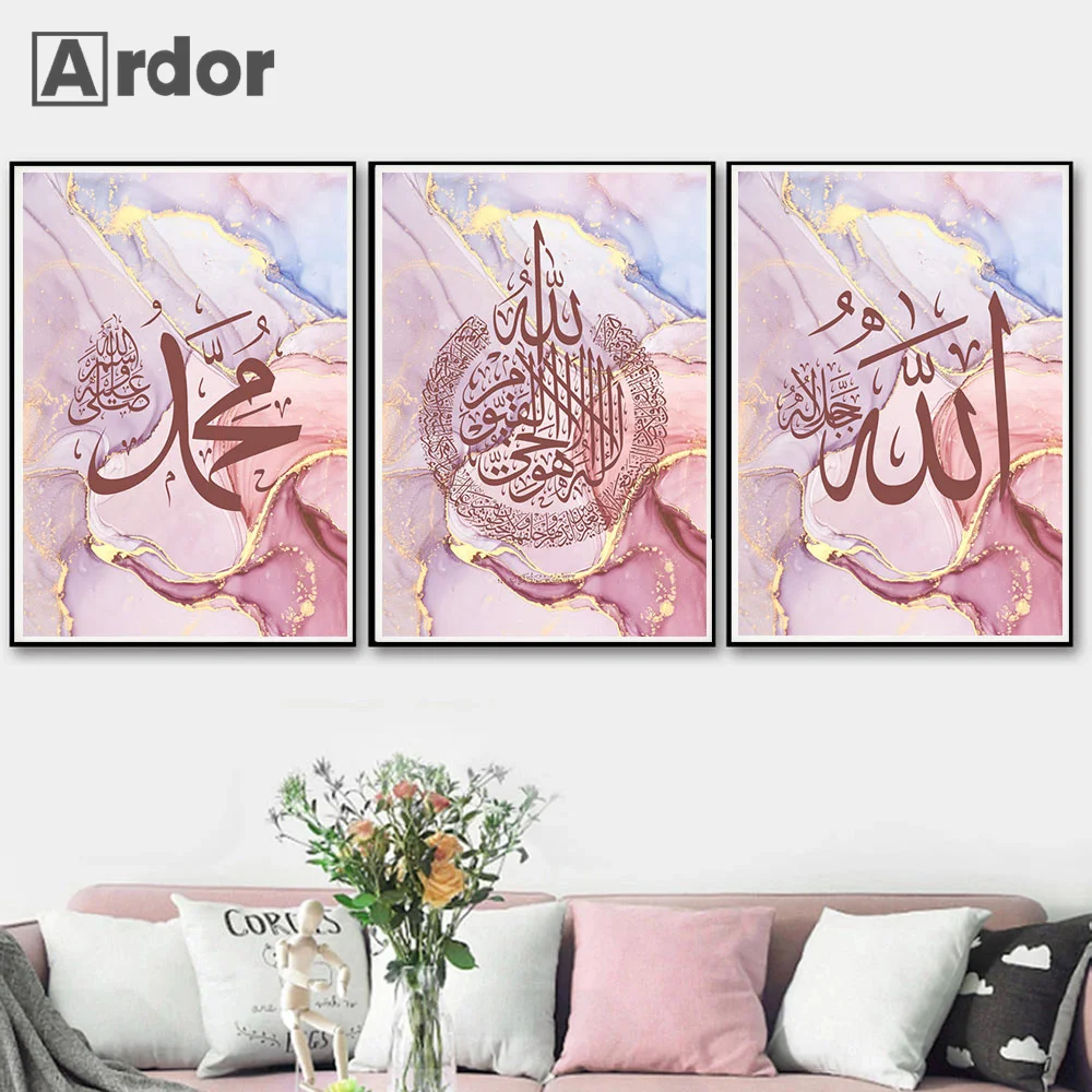 

Islamic Calligraphy Poster Allah Ayatul Kursi Canvas Painting Pink Gold Marble Print Muslim Wall Art Pictures Living Room Decor