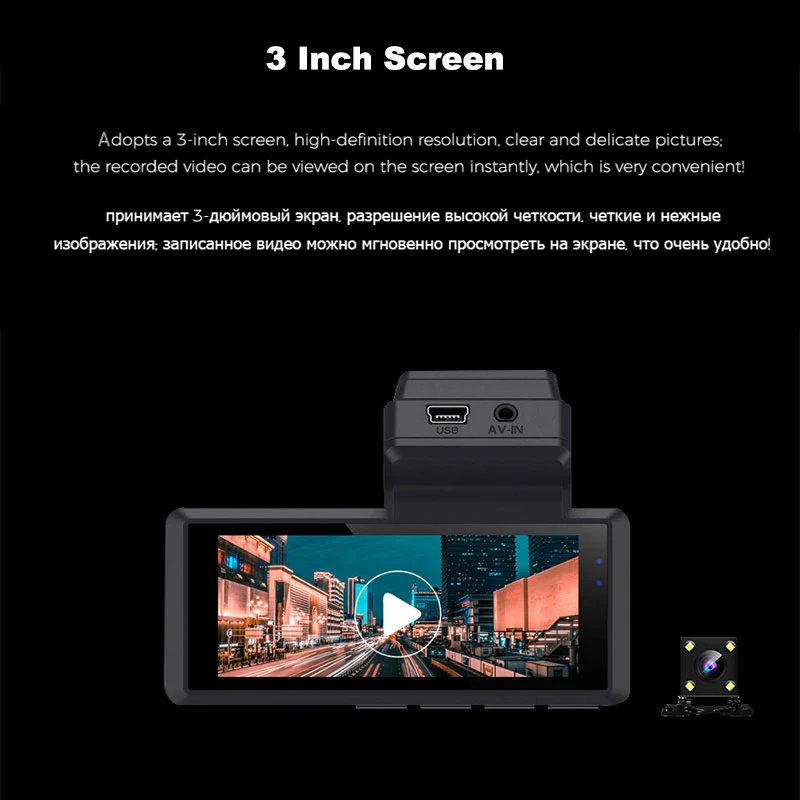 

Видеорегистратор автомобильный WDR 1080P с двумя камерами и поддержкой Wi-Fi