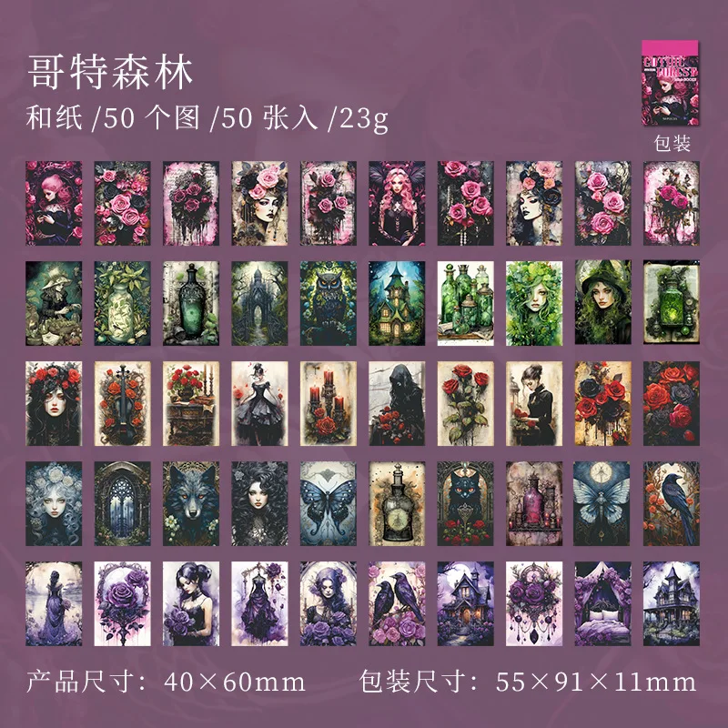 

Ретро наклейки для коллажа, 4 стили