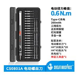 Электрическая многофункциональная отвертка CREATIONSPACE CS0701A 0.6Н.м для закручивания шурупов, оптовая продажа с завода (art.: 3920dbdc4348b) - 3920dbdc4348b