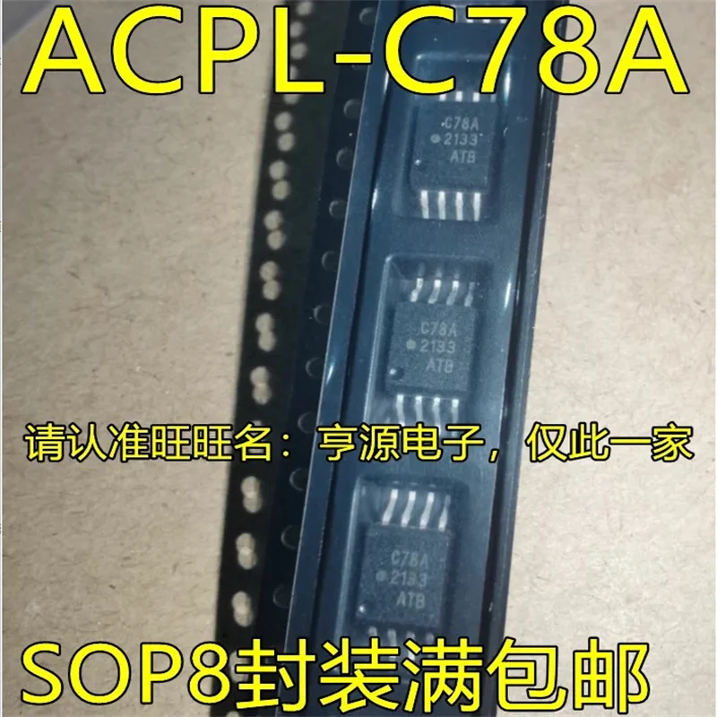 

Оригинальный чипсет ACPL-C78A C78A SOP8 IC, 1-10 шт.