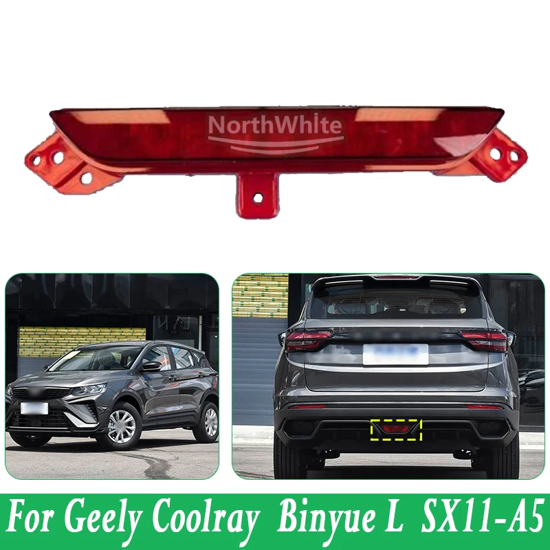 Фото Оригинальный задний светоотражатель противотуманной фары для Geely Coolray Binyue L SX11-A5, отражатель заднего бампера №1