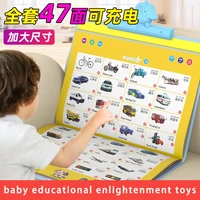 audio wall chart for young children early education point reading audio learning machine baby educational enlightenment toys