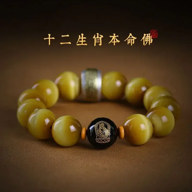 Сокровище золотой браслет с камнем тигрового глаза мужские бусины со знаком