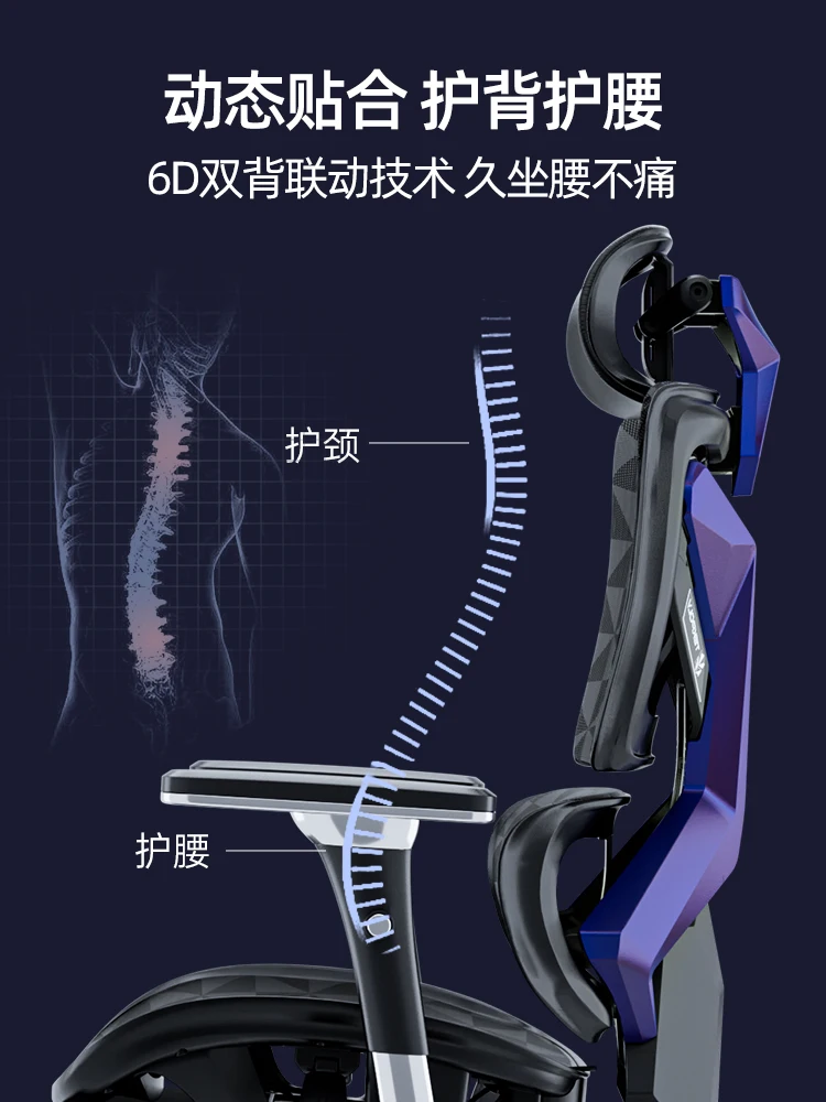 Игровой стул игровой эргономичный компьютерный удобный в течение длительного