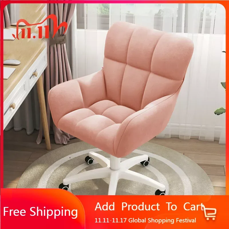 

Офисный стул на колесиках, удобное переносное офисное кресло для кабинета, медитации, роскошный напольный стул Lazyboy, мебель в скандинавском стиле HDH