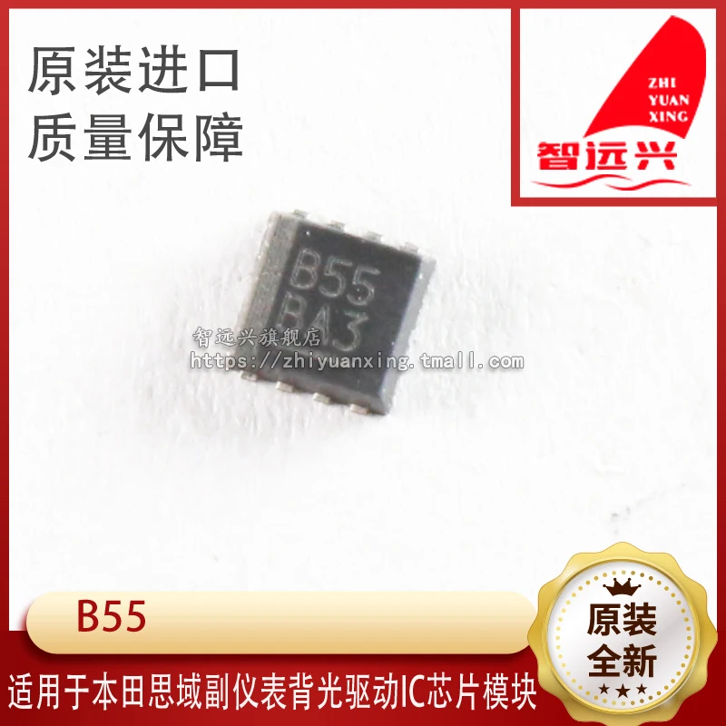 

Package mailB558 IC 50pcs