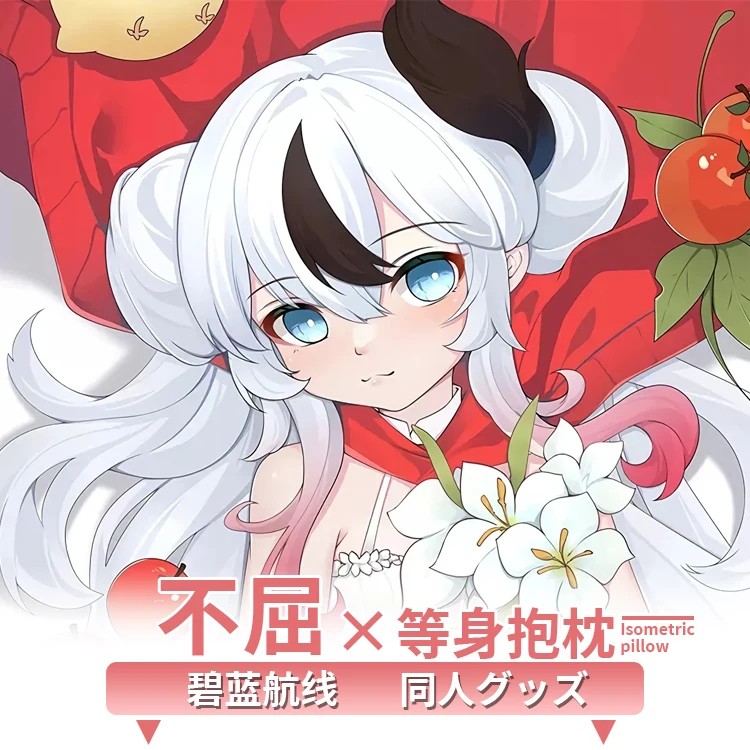 

Чехол-наволочка для обнимающей подушки с рисунком из аниме «ажурный Лейн эдйн айдн», с двумя отверстиями, дакимакура, японское покрывало, се...