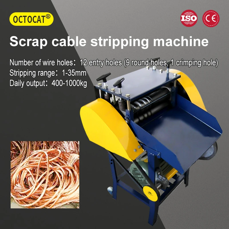 

1-35 мм, 220 В, автоматическая машина для зачистки кабеля, 12 отверстий