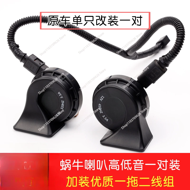 2 шт. гудок для автомобиля Langdong ix35 Elantra Tucson