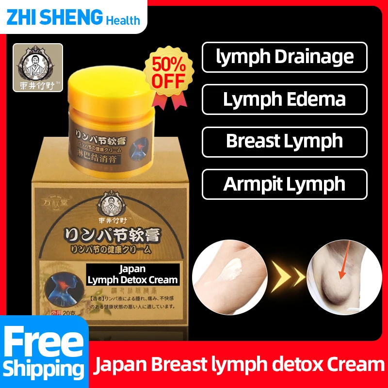 

Lymphatic Drainage Detox Cream for Breast Armpit Anti-swelling Care Axillary Lymph Nodes Herbal Ointment Japan Secret Recipe