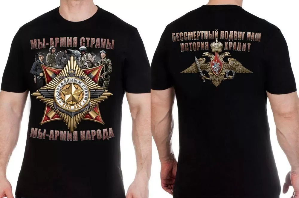 

Russian Armed Forces T Shirt. 100% Cotton Short Sleeve Casual T-shirt Loose Top New Size S-3XL