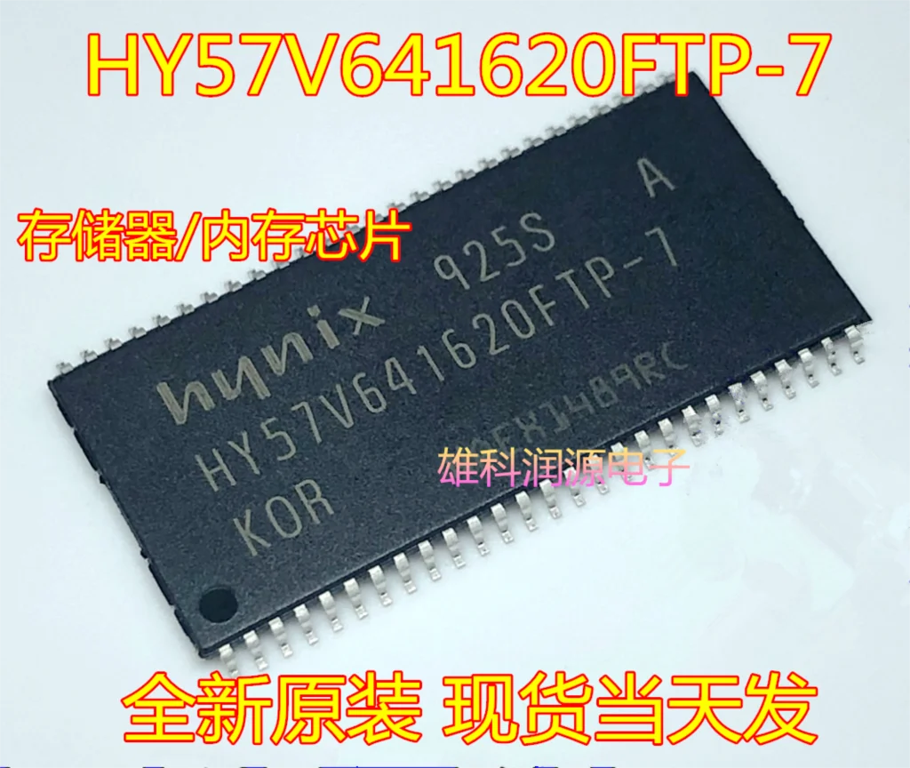 

free shipping HY57V641620FTP-7 TSOP-54 / 10pcs