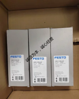 

Новый оригинальный регулирующий клапан