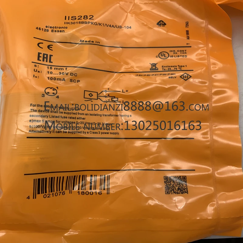 Новый оригинальный Бесконтактный переключатель II0341 II5441 II5735 II7100 II0005 II0006 II5490 II5492