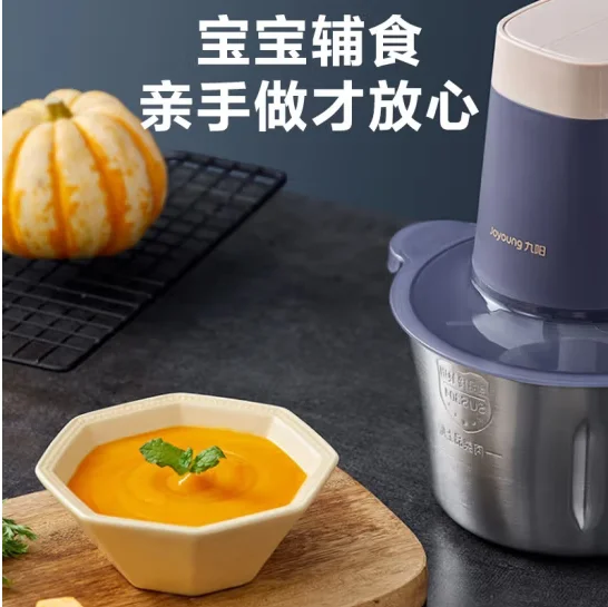 Мясорубка Joyoung многофункциональная аппарат для приготовления мяса из