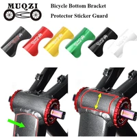 muqzi bicycle bottom bracket protector sticker guard for mtb folding bike carbon bb frame protection pad bike accessories parts