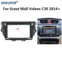 9 inch car radio dashboard fascia for great wall voleex c30 2014 stereo panel mounting bezel faceplate center console holder