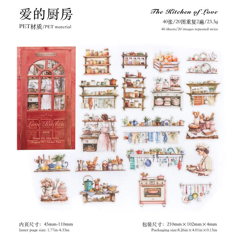 

Набор стикеров Alideco 40 шт.