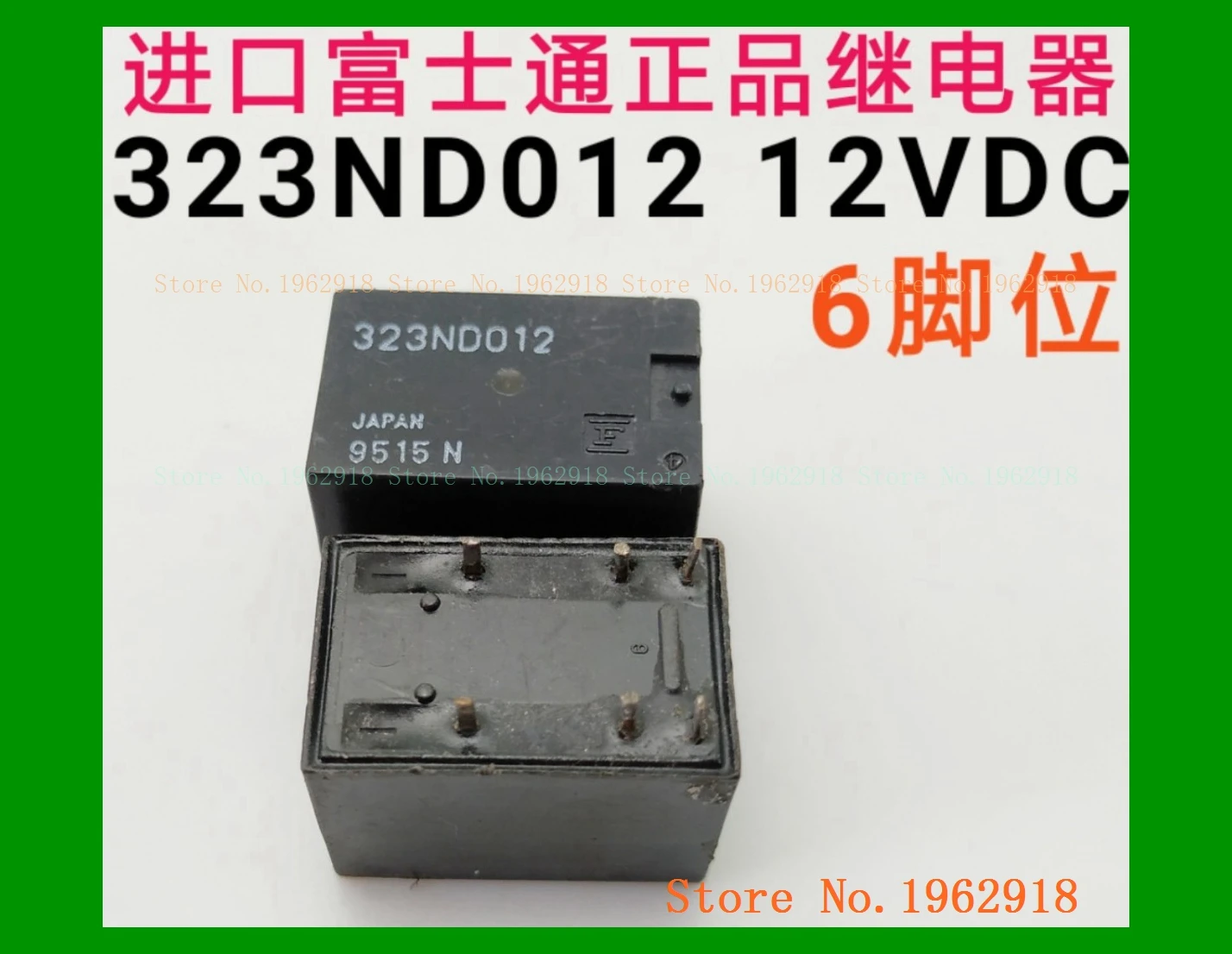 

323ND012 12 В постоянного тока 6