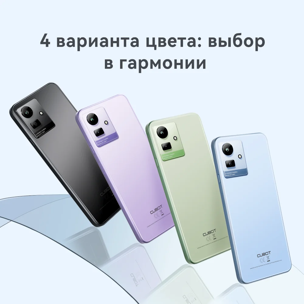 Смартфон Cubot-Note 50 16 ГБ ОЗУ (8 + 8 расширенной памяти) 256 ПЗУ экран 6 56 дюйма 90 Гц Octa-Core NFC