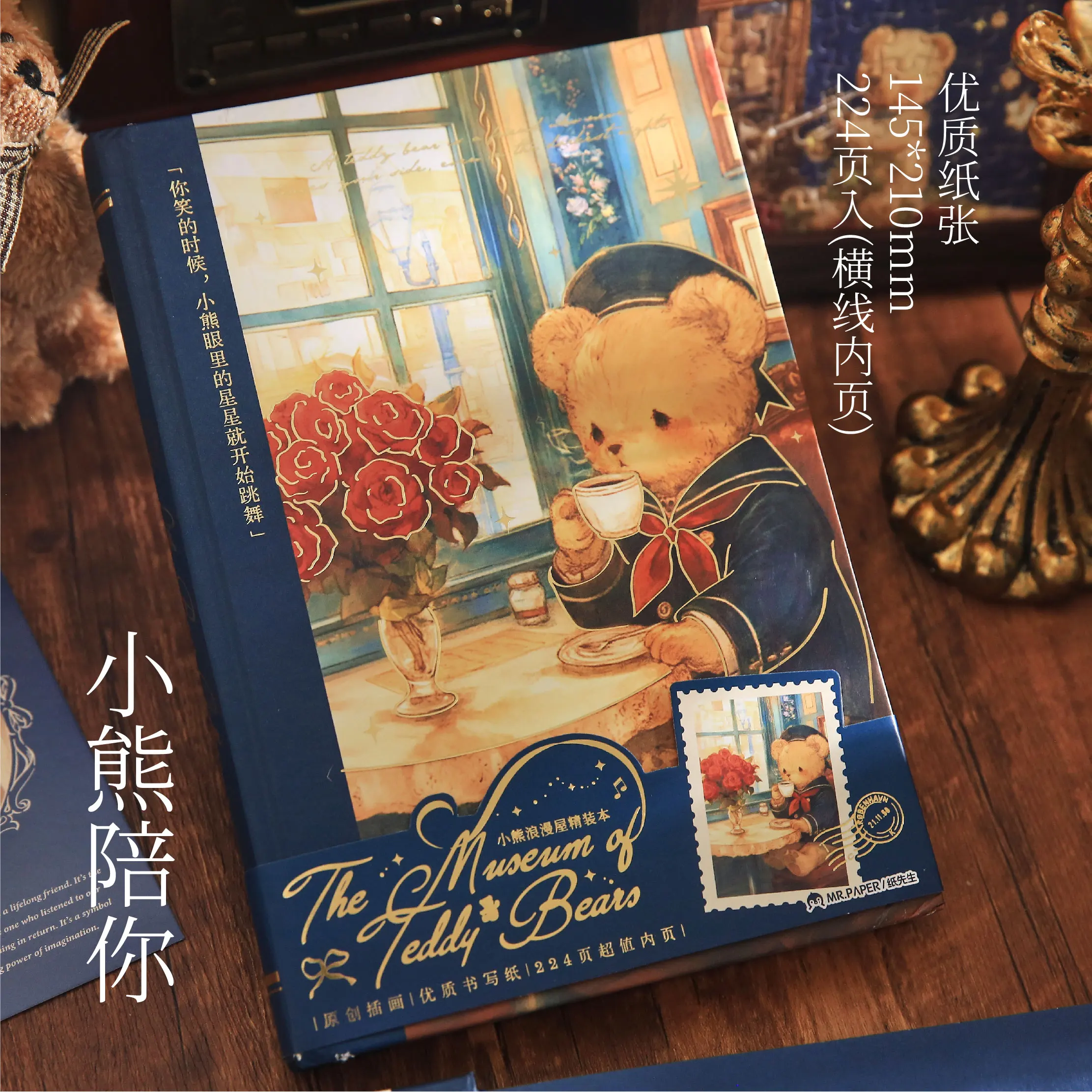 

Милый студенческий блокнот "Медвежонок Романтический дом"