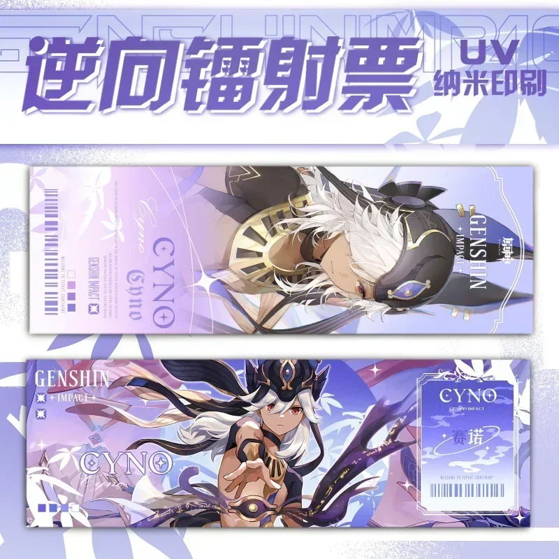 

Закладка Impact Forina