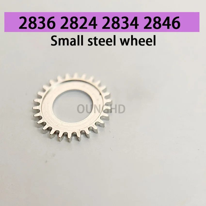 

Watch accessories are suitable for 2836 2824 2834 2846 small steel wheels, original universal small steel wheels