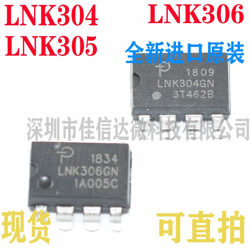 

Бесплатная доставка lnk304gn/305PN/306 SOP7/DIP7 (10 шт.)