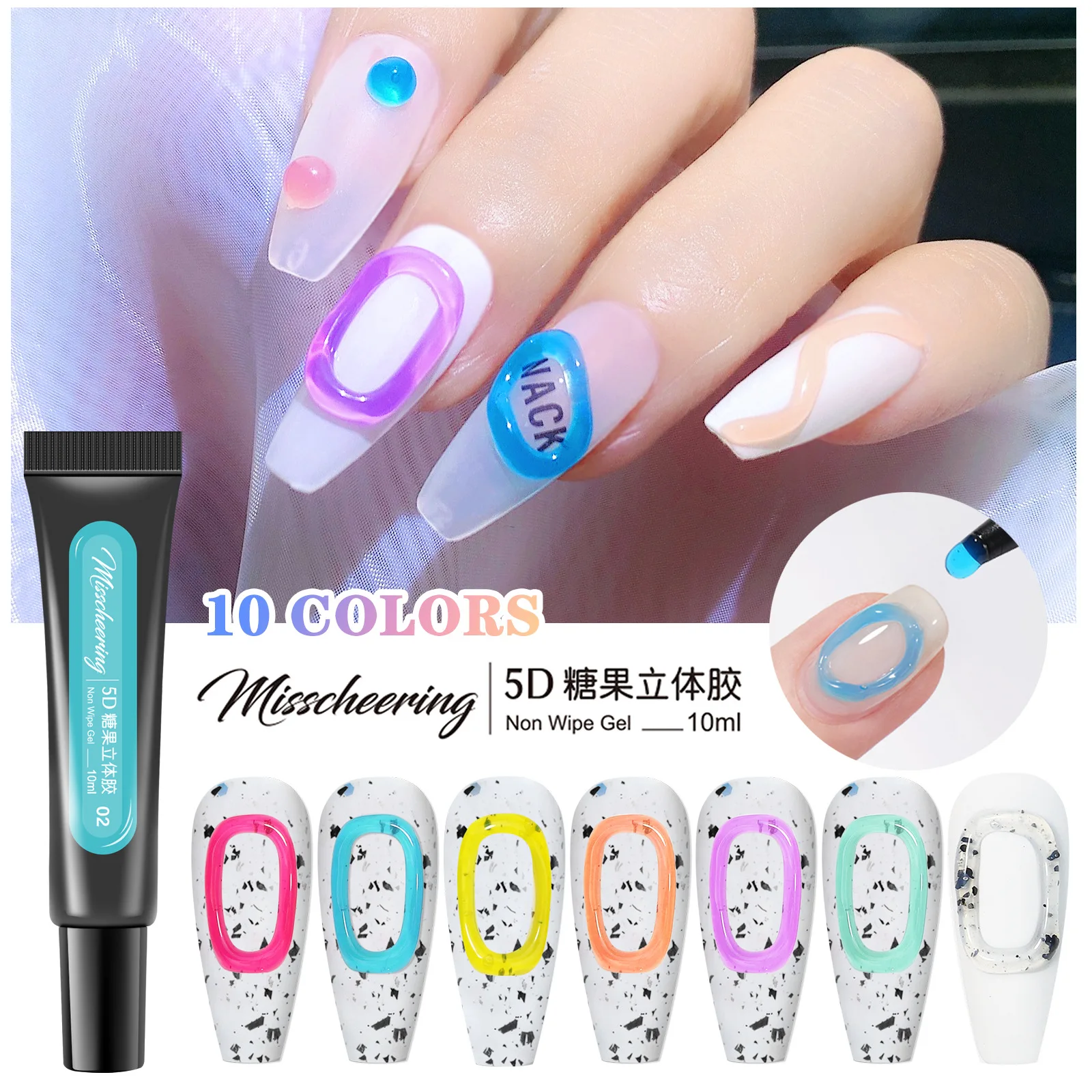 Net red explosion Korean 5D hose three-dimensional nail polish candy macaron jelly disposable gel nail shop dedicated