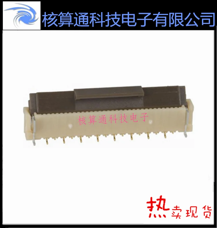 

Free shipping FH12-16S-1SV 16P 1.0mm 10PCS