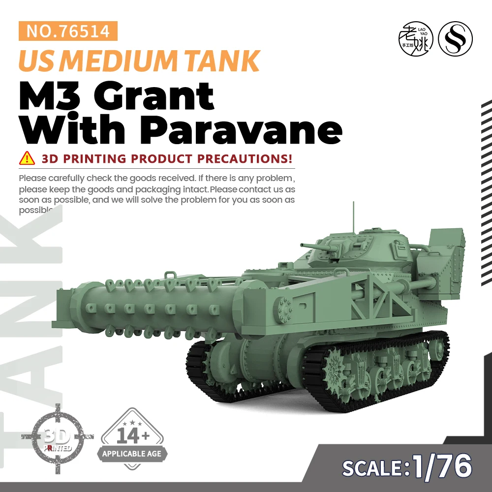 SSMODEL SS76514 1/76 20 мм комплект военных моделей WarGamingMilitary US M3 Grant со средним танком Paravane