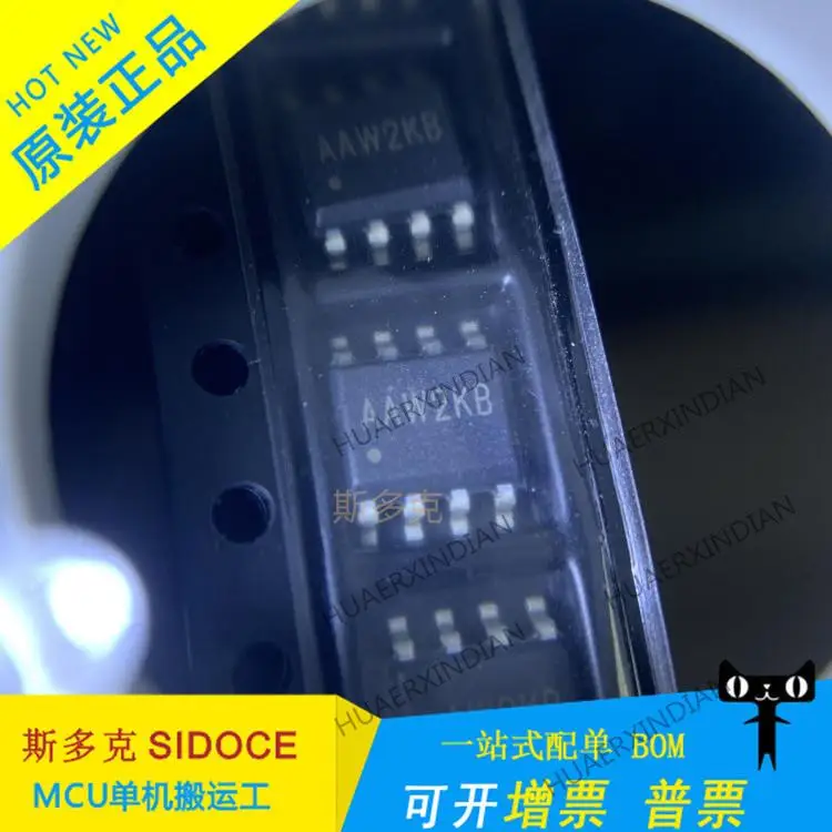 10 шт. новый оригинальный SY8133FCC SY8133 AAW SOP8 |