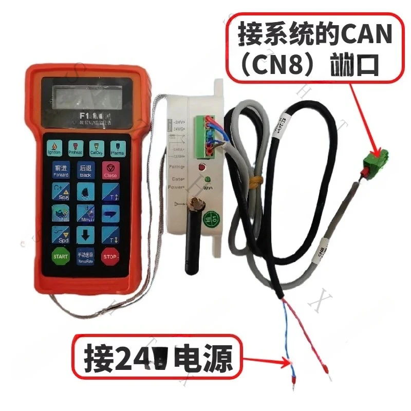Режущие станки Jiaoda Fangling System F2100, F2300, F2500, F1510T, F1521 с беспроводным дистанционным управлением (art.: 3920daf386ea7) - 3920daf386ea7