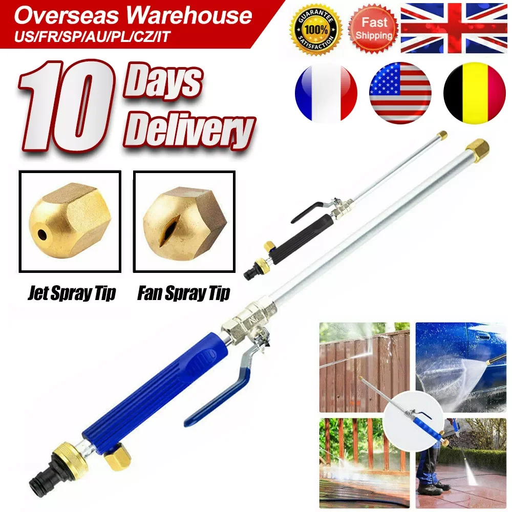 

Car High Pressure Water Gun Jet Garden Washer Hose Wand Nozzle Sprayer Watering Spray Sprinkler Cleaning Tool Car Accessories